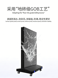 Direct Factory P1.86mm GOB Foldable LED <b>Poster</b> Indoor Floor Display - Product Image 5