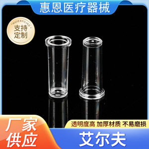Vaso de muestra Hui En de gran capacidad para laboratorio, consumible para pruebas de coagulación sanguínea - Product Image 5