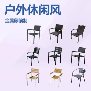 Xinxiangyi Furniture Outdoor Garden Chair Aluminum Alloy Frame Woven Rattan <b>Seat</b> Classic Style Breathable Durable Terrace Chair - Product Image 2