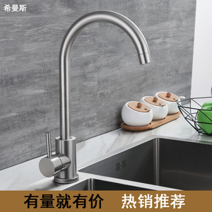 Robinet de cuisine en acier inoxydable 304, poignée unique, montage sur plan, style minimaliste, rotation à 360 degrés, XMS-5002 - Product Image 4