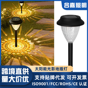 Hejia Solar Lawn Projection <b>Light</b> 1.6W Waterproof Outdoor Garden Lighting Automatic Night Illumination - Product Image 5