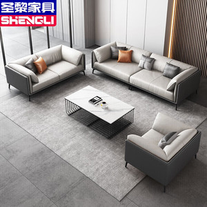 Sofá de Recepción Moderno SF-36, Sofá de Oficina Hecho en China, Muebles de Oficina, Juego de Sofás de Oficina - Product Image 2
