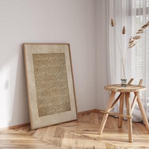 Arte Islámico Beige para Pared, Pintura al Óleo Moderna Pintada a Mano sobre Lienzo para Sala de Estar, Decoración de Pared Grande para Hotel y Hogar con Textura - Product Image 1