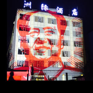 Bâtiment Photowall Publicité Lumières Architectural Projection Machine Défilement <span class=keywords><strong>Peinture</strong></span> Scenic Holographique Projecteur - Product Image 6