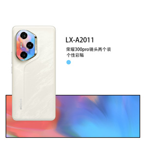 Autocollant pour objectif d'appareil photo Honor 300pro, film décoratif ovale en matériau PE pour téléphone portable - Product Image 3