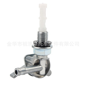 Válvula de Suministro de Combustible Zuqing con Rosca Externa de 2Kw, Boquilla Izquierda para Generador, Pieza del Sistema de Combustible para Motocicleta - Product Image 5