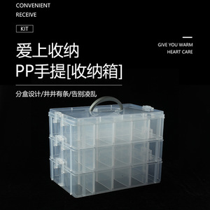 Transparent Three Layer Plastic Storage Box With Compartments For Jewelry Parts Screw Organizer 12 Capacity - Product Image 5