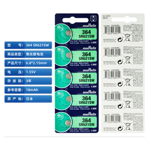 Hot bán giá Tốt 1.55V xem battery377/626 364/621 Trung Quốc pin sản xuất bán buôn nút Pin cho Sony - Product Image 4