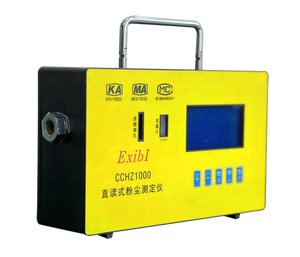 Cchg1000 EX-proof bụi nồng độ Detector đọc trực tiếp bụi Tester - Product Image 5