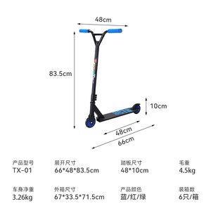 Trottinette pour enfants Seth en alliage d'aluminium léger, pour les enfants de 8 à 12 ans, pour la conduite en extérieur - Product Image 3