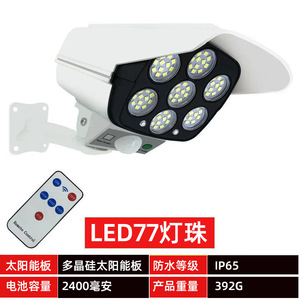 <b>Solar</b> Garden Lights LED Patch Mono Si Smart Human Body Induction Outdoor Courtyard <b>Lighting</b> 2178T - Product Image 5