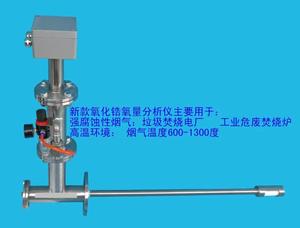 Hochpräziser Hochtemperatur-Saugtyp Korrosionsbeständiger Zirkonoxid-Sauerstoffanalysator 40-1300 Grad Kesselgas - Product Image 3