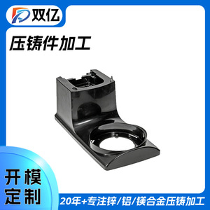 Base para Máquina de Espresso de 200 Millones de Unidades, Carcasa de Aleación de Zinc y Aluminio Fundido a Presión, Número de Pieza Personalizable, Alta Resistencia, Tolerancia de 0.01mm - Product Image 2