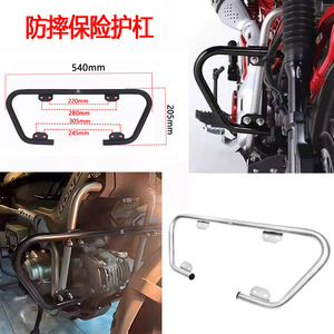 เทรล125 ซีที125 - Product Image 1