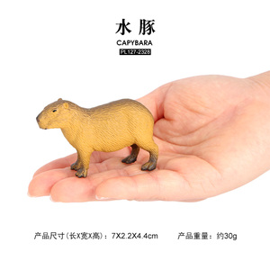 ألعاب Capybara البحر البلاستيكية الصلبة محاكاة نموذج الحياة - Product Image 6