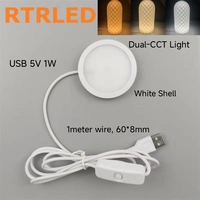 Kit de lampe LED DIY pour imprimante 3D compatible avec Bambu Lab A1/A1mini/P1S/P1P/X1C 5V Makerworld MH001, pièces DIY, lumière LED Puck