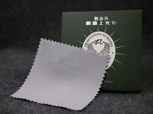 <span class=keywords><strong>Chiffon</strong></span> d'argent personnalisable en gros Velours en peau de daim pour polir le nettoyage <span class=keywords><strong>Chiffon</strong></span> de glaçage en velours dans un emballage de ceinture - Product Image 4