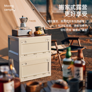 Camping Outdoor <b>Storage</b> <b>Box</b> Folding Movable Rectangular PP <b>Material</b> For Bedroom And Camping Use - Product Image 2