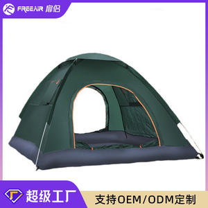 Carpa de Sol Portátil de Apertura Rápida Automática de Una Sola Capa, Color Verde, Impermeable de 500 mm, para Primavera, Verano y Otoño - Product Image 4