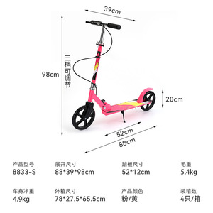 Pedal <b>Scooter</b> Pink And Yellow Foldable For Kids 12 Plus YS 8833S - Product Image 5