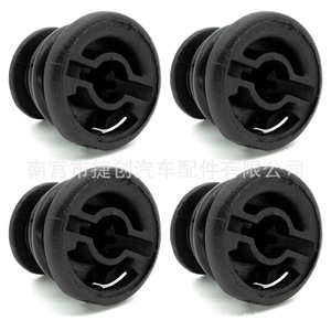 06L103801 Oil Pan Drain <b>Plug</b> For Volkswagen Audi A4 A6 EA888 Engine Replacement PP Material Screws And <b>Rubber</b> Rings Assembly - Product Image 4