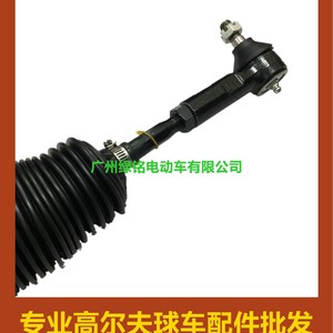 Accessoires pour voiturette de golf EZGO TXT 70964-G01 70602-G01 Engrenages de direction - Product Image 5