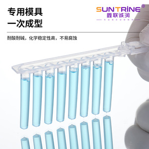 Xinlianchengrun 8-<b>Link</b> Magnetic Needle Sleeve For Deep Hole Plate Plastic Premium Grade Lab Use - Product Image 1