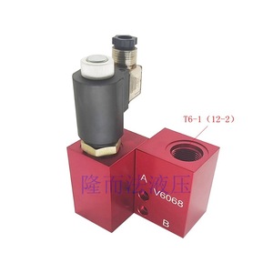 Vanne de commande directionnelle hydraulique V6068 1/2 po 315 bars 100 L/min en bloc aluminium pour machines hydrauliques - Product Image 2