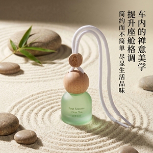 <strong>Car</strong> Perfume Beech Wood Bottle <strong>Refillable</strong> Long Lasting Air Freshener 8ml Hanging Fragrance <strong>Diffuser</strong> for Vehicle Decoration - Product Image 2