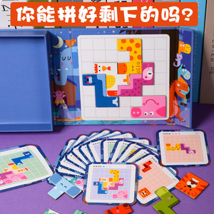 Mwz Puzzle magnetico con animali in legno, palline di legno, <span class=keywords><strong>Tetris</strong></span> 17x17 cm, <span class=keywords><strong>gioco</strong></span> educativo per bambini, <span class=keywords><strong>gioco</strong></span> di logica - Product Image 4