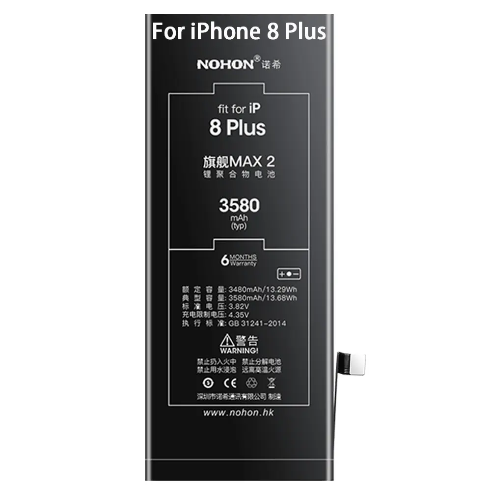 높은 용량 3580mAh 교체 리튬 이온 백업 배터리 충전식 휴대 전화 8 플러스 아이폰 8 플러스 배터리