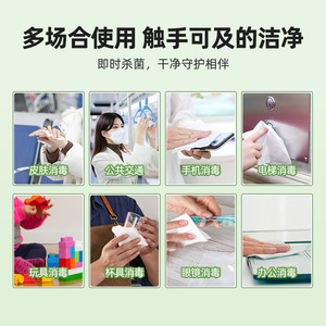 Lingettes alcoolisées Super Asia 75% - 40 lingettes antibactériennes pour bébés, enfants, étudiants, usage domestique et au bureau - Product Image 4