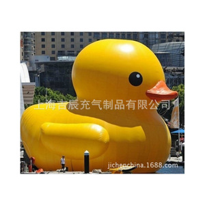 Pato Amarillo Gigante Inflable Jichen de 12 Pies o Más, Modelo Impermeable para Publicidad Exterior - Product Image 1