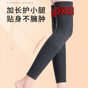 Women's Knee-Length <b>Leg</b> <b>Warmers</b> Thickened Fleece With Strap Compression For Winter Warmth And Joint Support - Product Image 3