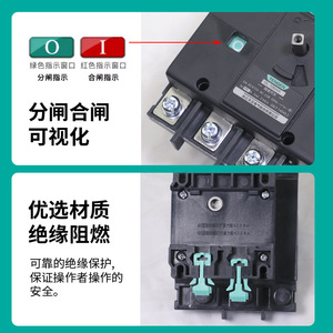 Tengen GL สวิทช์ตัดการเชื่อมต่อ100A 3P สวิทช์โหลดสัมผัสทองแดงสำหรับการป้องกันวงจรสามเฟส - Product Image 4