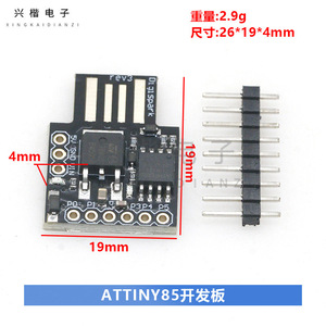 Carte de développement USB mini Digispark ATTINY85 SUNLEPHANT pour prototypage Arduino - Product Image 4