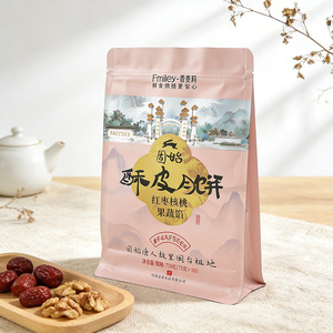 Bolsa Reutilizable con Cierre Hermético a Prueba <span class=keywords><strong>de</strong></span> Agua y Polvo para Galletas, Frijoles y Bocadillos - Product Image 1