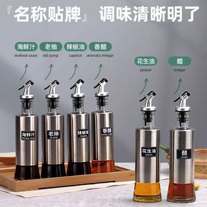 Stainless Steel <b>Oil</b> Bottle Cylinder M Leak Resistant Kitchen Condiment Storage <b>Jar</b> for Soy Sauce Vinegar Sesame <b>Oil</b> - Product Image 4