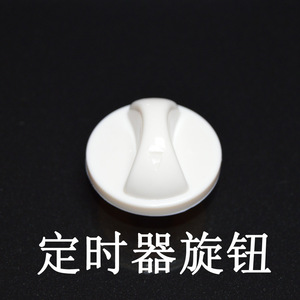 Bouton de commande de vitesse de ventilateur General Electric, 1,2 cm, blanc, usage domestique, installation facile - Product Image 5