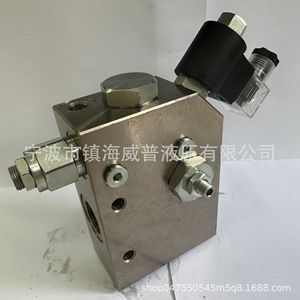 Hydraulic Directional <b>Control</b> Valve Block 315 Bar 100 L Min Electro Hydraulic For Crane <b>Breaker</b> Hammer - Product Image 5