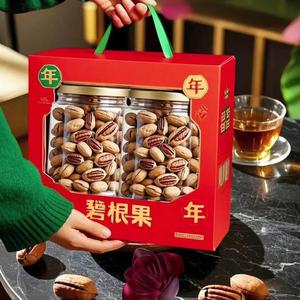 <span class=keywords><strong>ราคา</strong></span>ขายส่งถั่วพีแคนจีน ขนมขบเคี้ยวอบแห้ง ถั่วดิบ ฮิกโครี่ - Product Image 5