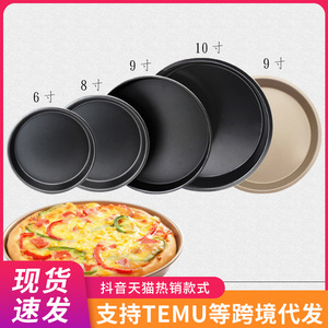 Non-Stick Round Carbon Steel Pizza Pan 6-11 Inch For Baking Household Use Oven Safe - Product Image 4