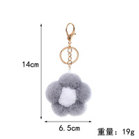 Porte-clés fleur en peluche mignon, pendentif fleur doux et moelleux, breloque de sac, porte-clés multicolore, ornement fleur en peluche