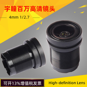 โมดูลเลนส์สี M12 เมกะพิกเซล HD – 2.8MM / 3.6MM / 4MM / 6MM / 8MM / 12MM / 16MM M385 - Product Image 4