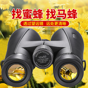 Binoculares Maifeng 12x50 Impermeables con Visión Nocturna para Astronomía al Aire Libre - Product Image 5