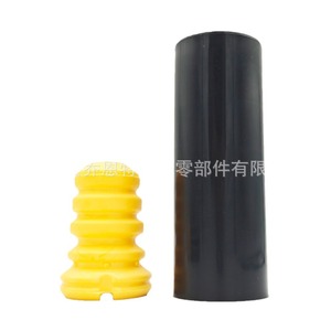 Viga de Refuerzo de Parachoques para BMW E81 E82 de Poliuretano 33536767335, Pieza de Repuesto para Reparación - Product Image 1