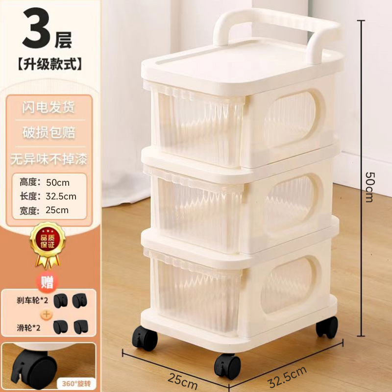 Étagère de rangement à trois niveaux pour le petit chariot.