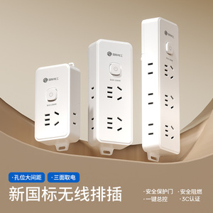ปลั๊กพ่วงไฟฟ้าสากล 3 ช่อง 220V พร้อมระบบป้องกันความปลอดภัยสำหรับใช้ในบ้าน - Product Image 5