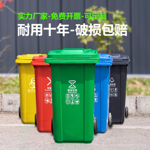 Large outdoor trash can, specially designed, thickened, with lid, storage <b>bin</b>, all-in-one cleaning, extra-large capacity, - Product Image 4