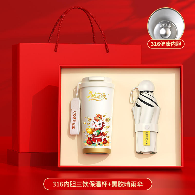 ขอให้คุณมีเงินทุกวัน!กระบอกน้ำเก็บอุณหภูมิสีขาวรุ่น 530, ร่มอเนกประสงค์ใช้ได้ทั้งวันแดดและวันฝนตก, T2 สีแดง